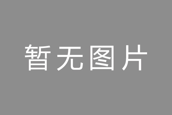 文峰区车位贷款和房贷利率 车位贷款对比房贷